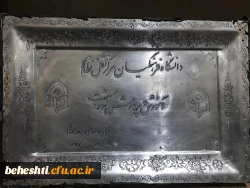 تابلوی نفیس از کلام مبارک رهبر معظم انقلاب اسلامی(مدظله العالی)