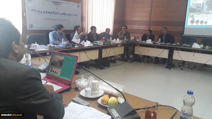 نشست شورای پژوهشی دانشگاه فرهنگیان