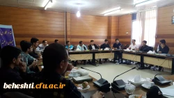 برگزاری اولین جلسه شورای فرهنگی دانشجویی مرکز آموزش عالی شهید بهشتی 3
