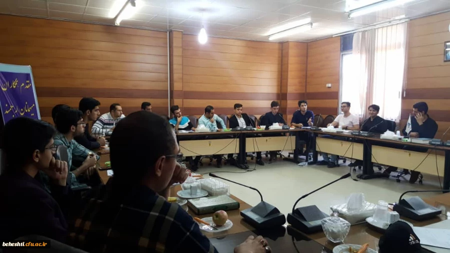 برگزاری اولین جلسه شورای فرهنگی دانشجویی مرکز آموزش عالی شهید بهشتی 3