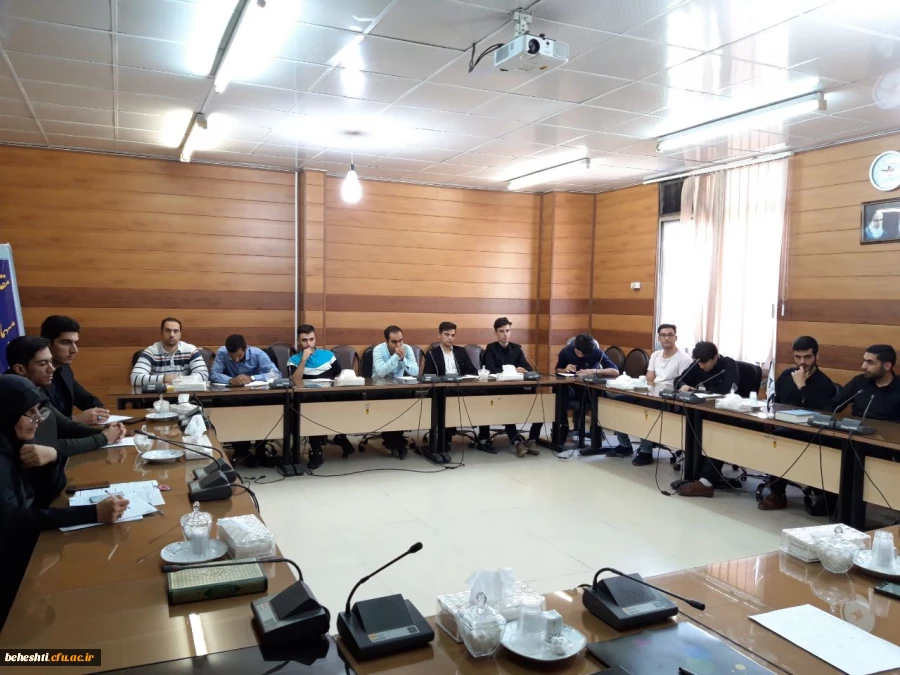 برگزاری اولین جلسه شورای فرهنگی دانشجویی مرکز آموزش عالی شهید بهشتی 5