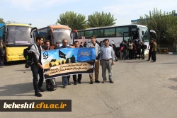 کاروان عشق 10