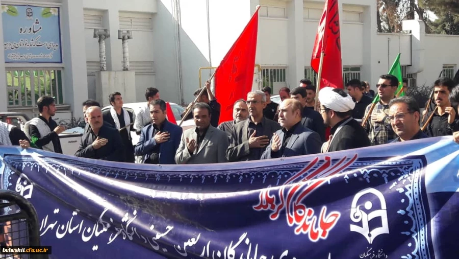 پیاده روی جا ماندگان اربعین حسینی 2