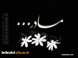 عکس-نوشته-مادر-فوت-شده-Copy