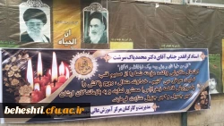 إنا لله وإنا إلیه راجعون 4