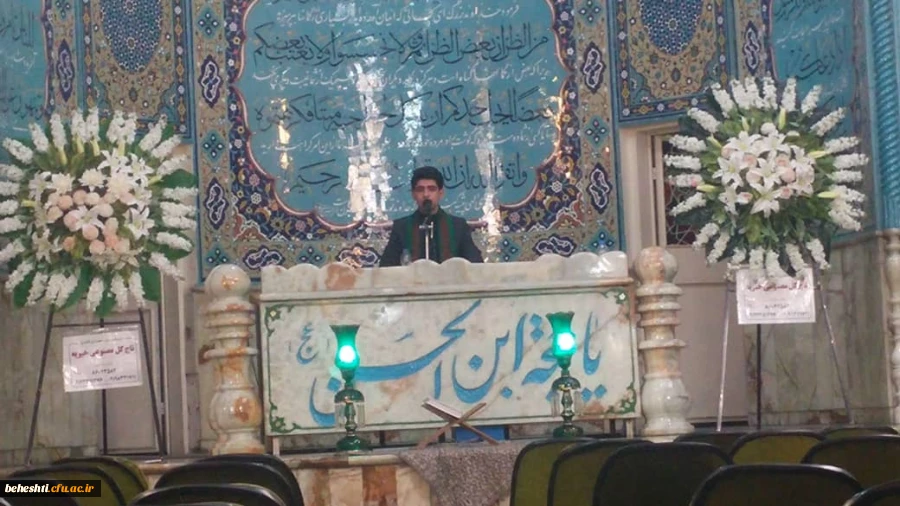 إنا لله وإنا إلیه راجعون 2