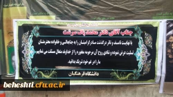 إنا لله وإنا إلیه راجعون 5