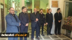 إنا لله وإنا إلیه راجعون 10