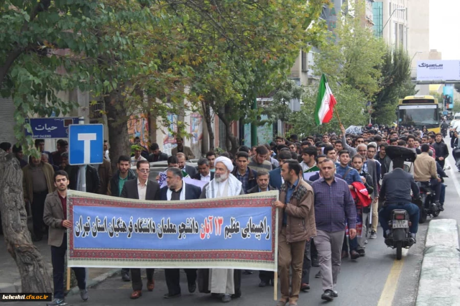 WhatsApp Image 2019-11-04 at 11.30.43 PM