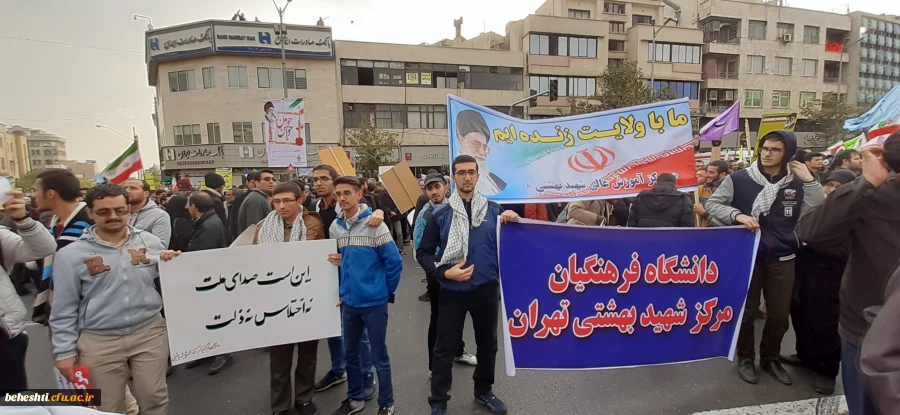  محکومیت اغتشاشات آمریکایی و صهیونیستی و حمایت از اقتدار امنیت ملی 8