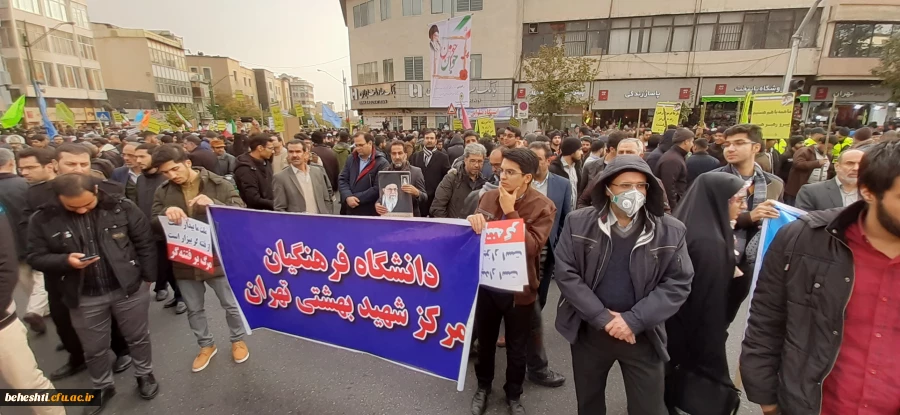  محکومیت اغتشاشات آمریکایی و صهیونیستی و حمایت از اقتدار امنیت ملی 11