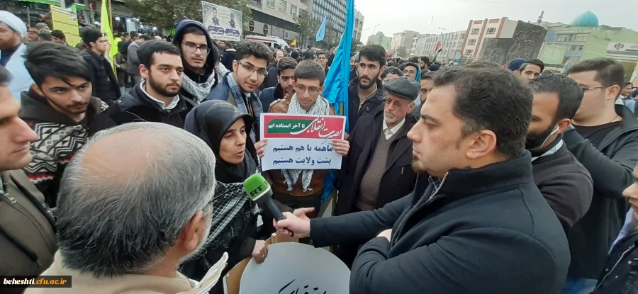  محکومیت اغتشاشات آمریکایی و صهیونیستی و حمایت از اقتدار امنیت ملی 13