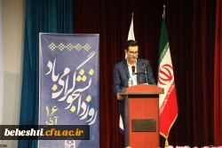 اظهارات صریح دانشجومعلمان در روز دانشجو 2