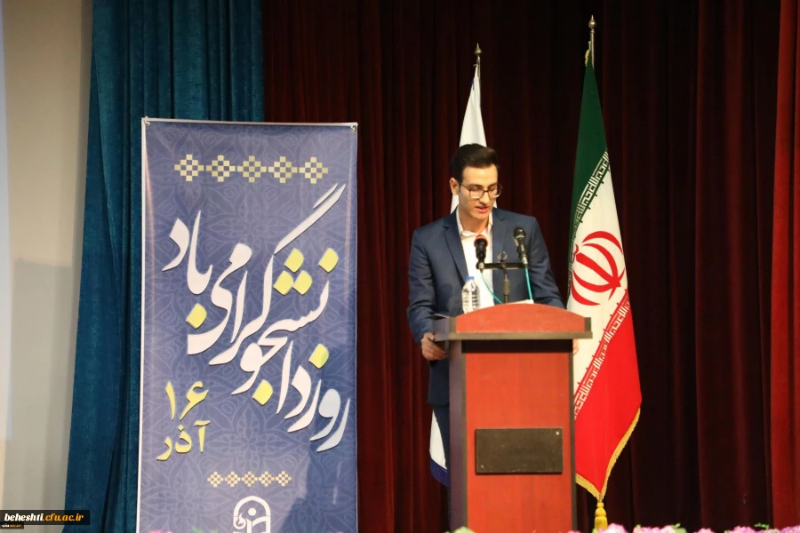 اظهارات صریح دانشجومعلمان در روز دانشجو 2