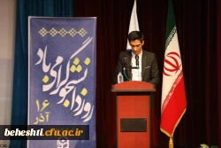 اظهارات صریح دانشجومعلمان در روز دانشجو 4