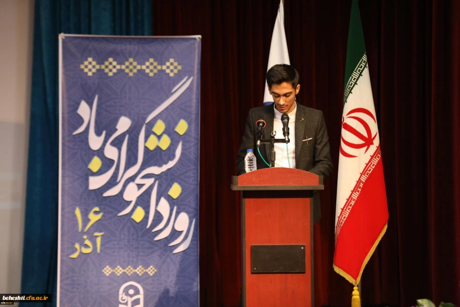 اظهارات صریح دانشجومعلمان در روز دانشجو 4