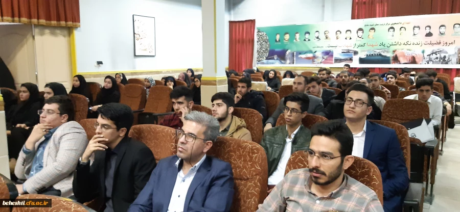 مراسم نکوداشت هفته پژوهش 5