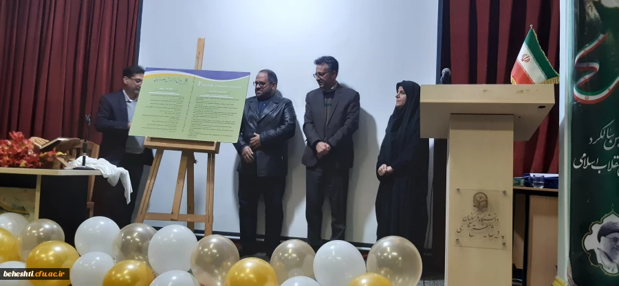 مراسم نکوداشت هفته پژوهش 7