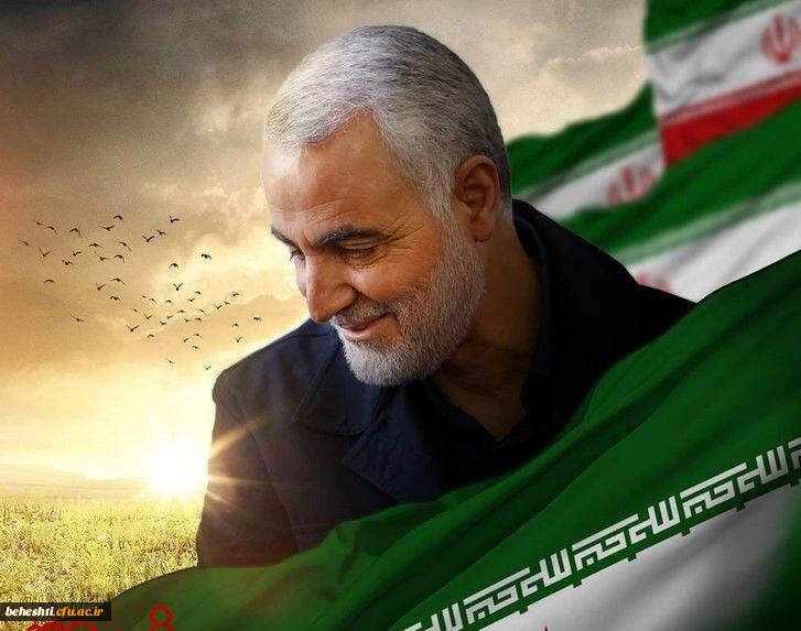 پیام تسلیت رییس دانشگاه فرهنگیان در خصوص شهادت سردار سلیمانی 2