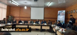 جلسه ی شورای عمومی همکاران مرکز آموزش عالی شهید بهشتی 2