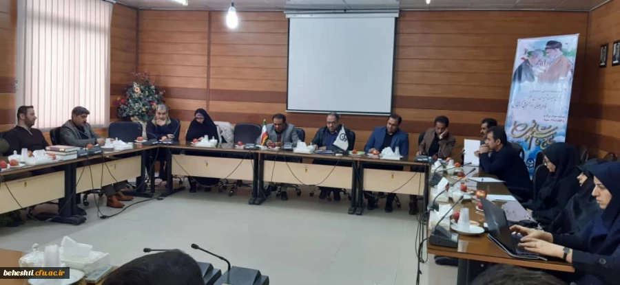 جلسه ی شورای عمومی همکاران مرکز آموزش عالی شهید بهشتی 3