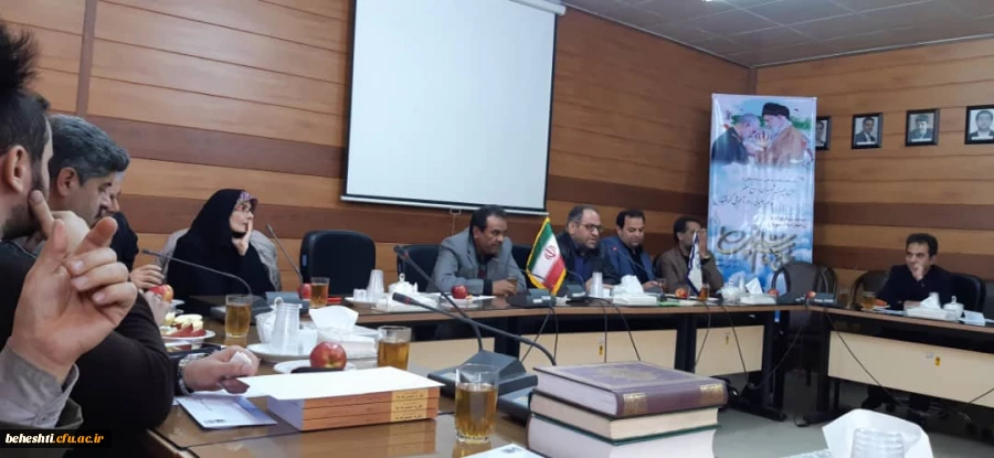جلسه ی شورای عمومی همکاران مرکز آموزش عالی شهید بهشتی 7
