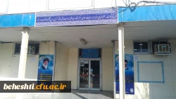 دهه ی مبارک فجر انقلاب اسلامی در مرکز شهید بهشتی 2