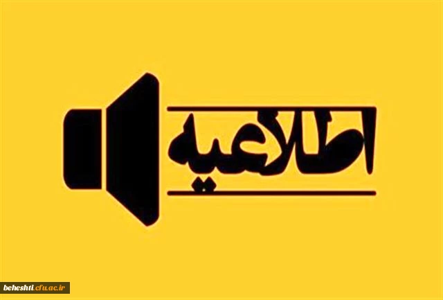 بهداشت و سلامت 2