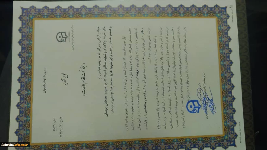 WhatsApp Image 2020-02-05 at 4.18.07 PM