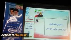 همایش نقش سردار شهید قاسم سلیمانی در توسعه امنیت عدالت و صلح منطقه ای و جهانی 3