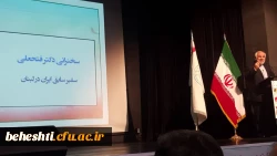 همایش نقش سردار شهید قاسم سلیمانی در توسعه امنیت عدالت و صلح منطقه ای و جهانی 4