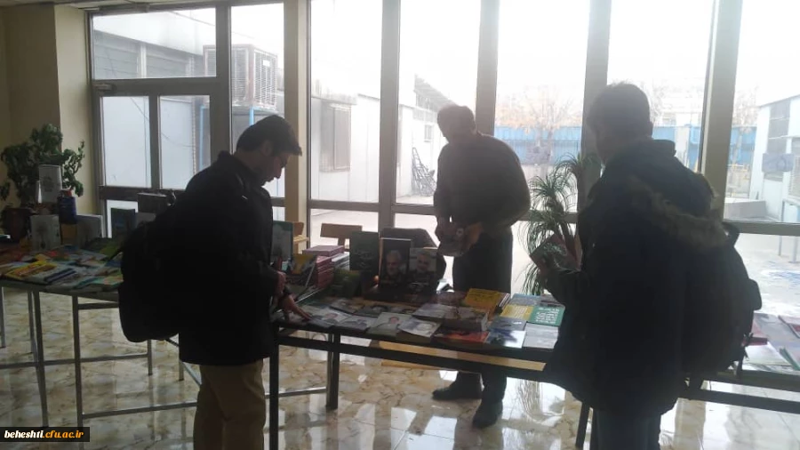 نمایشگاه کتاب 2