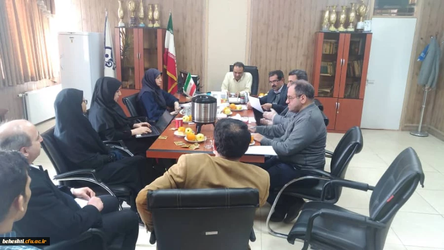 برگزاری جلسه اضطراری شورای مدیران گروه های آموزشی مرکز آموزش عالی شهید بهشتی؛ 2