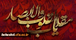 حول حالنا الی احسن الحال 2