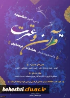 WhatsApp Image 2020-05-18 at 1.18.06 PM