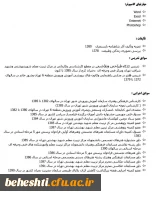 عباس فتوحی 2