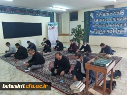 مراسم زیارت عاشورا  2