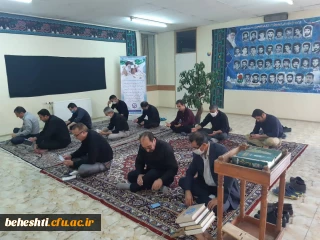 مراسم زیارت عاشورا 