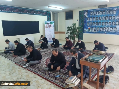 مراسم زیارت عاشورا 