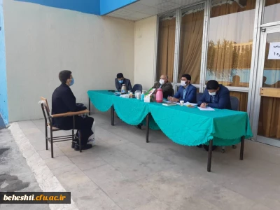 مصاحبه با دعوت ازداوطلبان پسر واجد شرایط آزمون سراسری ٩٩