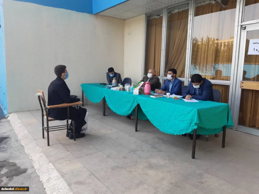 مصاحبه با دعوت ازداوطلبان پسر واجد شرایط آزمون سراسری ٩٩ 2