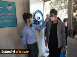 مصاحبه با دعوت ازداوطلبان پسر واجد شرایط آزمون سراسری ٩٩ 3