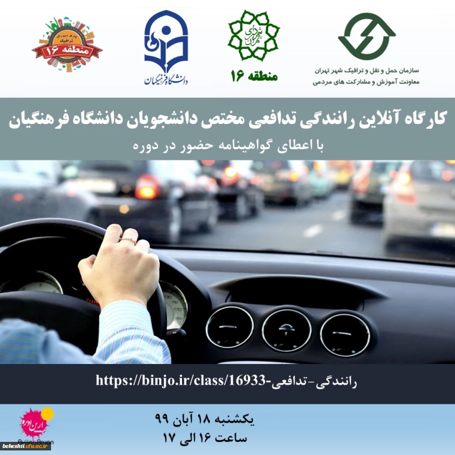 WhatsApp Image 2020-11-05 at 12.31.00 PM