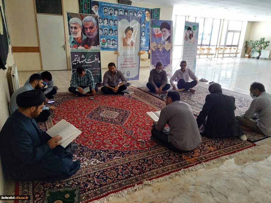  جشن میلاد امام رضا  (علیه السلام) 2