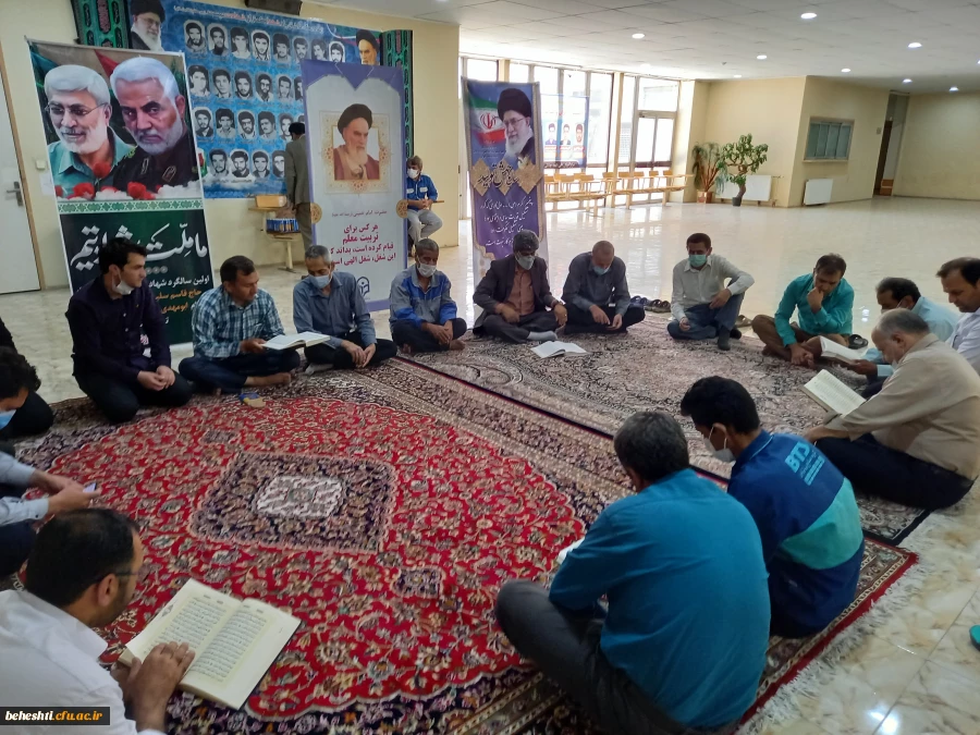  جشن میلاد امام رضا  (علیه السلام) 4