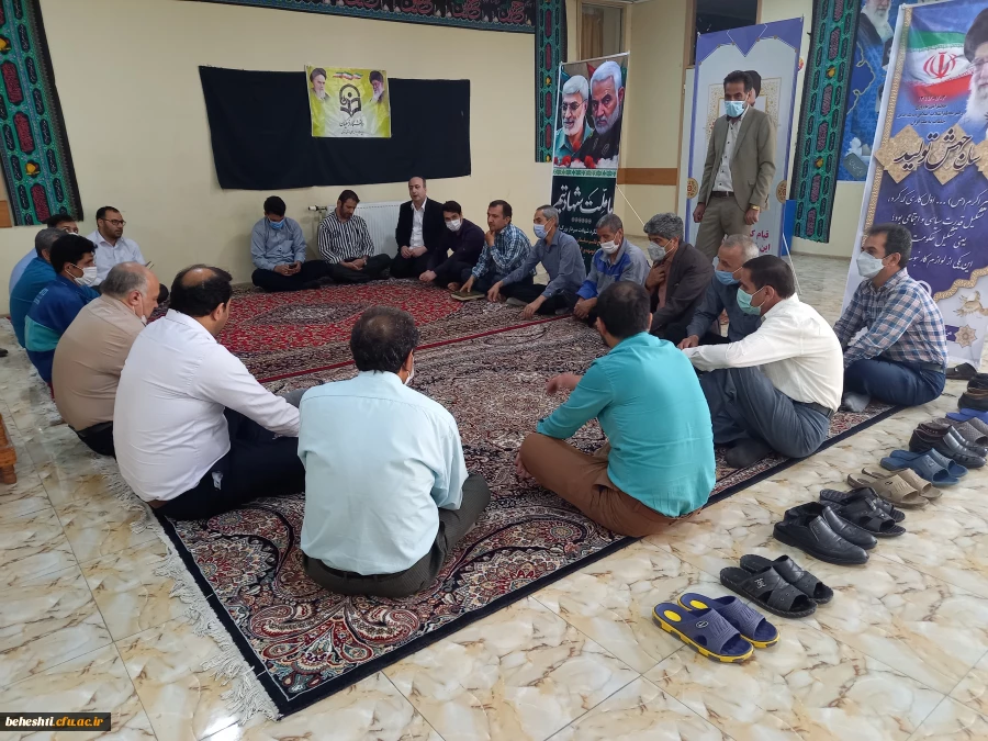  جشن میلاد امام رضا  (علیه السلام) 6