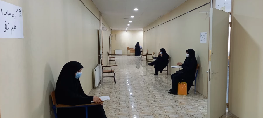 برگزاری مصاحبه از معرفی شدگان چند برابر ظرفیت آزمون سراسری ۱۴۰۰  3