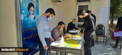 ادامه ی ثبت نام دانشجو معلمان کارشناسی پیوسته 