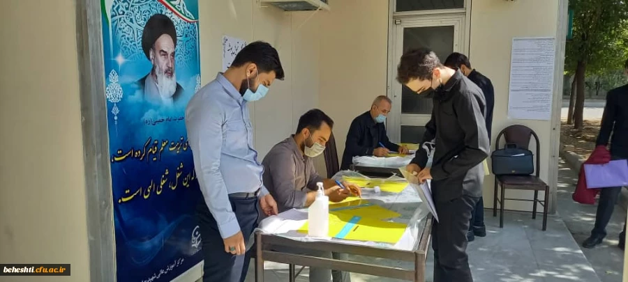 ادامه ی ثبت نام دانشجو معلمان کارشناسی پیوسته  2