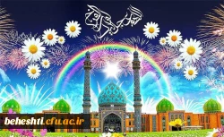 نیمه ی شعبان 2